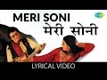O Meri Soni With Lyrics ओ मेरी सोनी गाने के बोल Yaadon Ki Baraat
