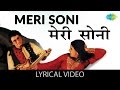 O Meri Soni with lyrics | ओ मेरी सोनी गाने के बोल | Yaadon ki Baraat | Zeenat Aman, 