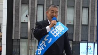 【立川騒然】駅前が埋め尽くされた…！日本保守党（百田尚樹・有本香）の街宣がヤバすぎた(  冨田 いたる演説)市議会選挙