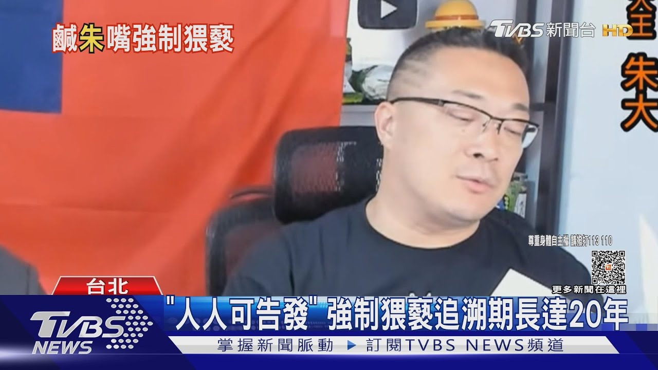 宅神、護台胖犬糟了！　涉強制猥褻人人可告發