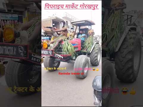 Pipraich Market In Public Reaction #tractor #reaction #public #trending #viral #shortvideo #funny