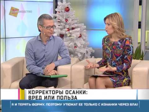 Остеопороз и кифоз Правосторонний с-образный сколиоз 3 степени