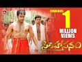 Simhasanam Full Length Movie Prithviraj Sree Chakra Latest Telugu Movies Cinema Zindagi
