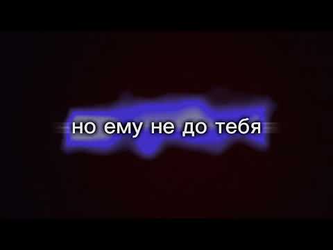 D.Substance And Jin-Для тебя