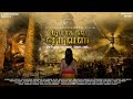 Un Mela Aasadhaan Aayirathil Oruvan