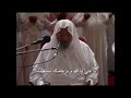 يا حي يا قيوم برحمتك نستغيث (16) - دعاء الإمام القرضاوي