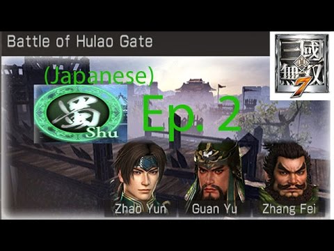 Shin Sangoku Musou 7 Shu Ep. 2 Chapter 2 - Battle Of Hulao Gate (Jap. Ver)