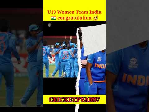 U19 Women Team India 🇮🇳 congratulation 🥳 || First ICC Trophy 🏆 for Women Team India #u19wc #shorts