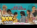 Vaadaatha Malligaiye Official Music Video வாடாத மல்லிகையே Anthony Daasan