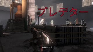 【トゥームレイダー】＃１０美しき冒険者：いざ敵の基地に！【KoC オヤビン＆コビン】