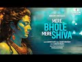 Mere Bhole Mere Shiva New Song 2023 Gaurav Chati Sangita Singhh Sugat Dhanvijay Shiv Bhajan