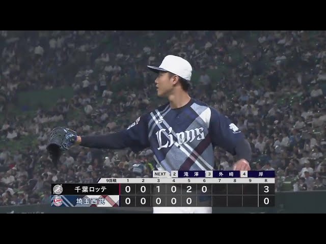 【6回表】テンポの良いピッチング!! ライオンズ・菅井信也 流れを呼び込む3人斬り!!  2024年7月5日 埼玉西武ライオンズ 対 千葉ロッテマリーンズ