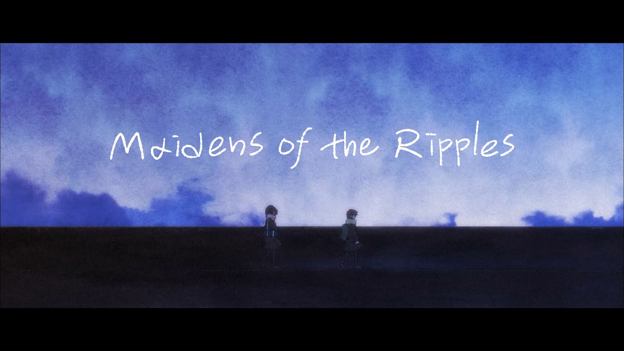 Maidens of the Ripples - Official Trailer