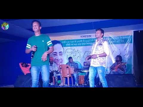 Dingra Chaba Keding Rehom// Debnath Mardi// New Santali Orchestra program video song 2023
