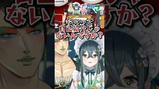 花畑チャイカvs十河ののは【にじさんじ/切り抜き】