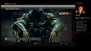 【cod:bo4】戦いを教えてくれ