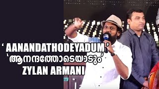 &#39; Aanandathodeyadum &#39; | Zylan Armani | malayalam christian worship song