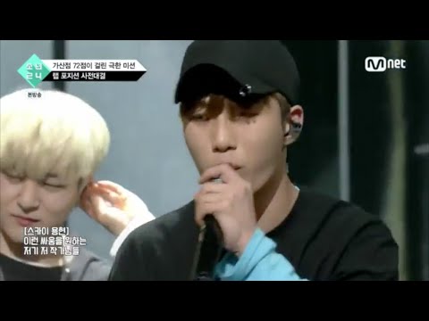 Boys24 ep7 YongHyun Rap Performance [ENG]