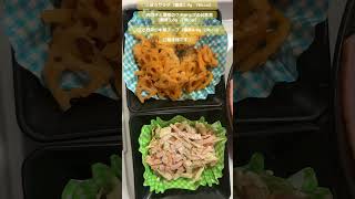 ごぼうサラダ（糖質2.9g   76kcal）◯肉団子と蓮根のケチャップの甘酢煮（糖質3.6g   79kcal）◯豆と野菜の中華スープ（糖質4.4g  29kcal）ご馳走様です！