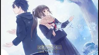 破局した二人が真夏に【真冬の蛍】実況してみた