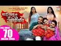 MAI BABUJI KE AASHIRWAD Pradeep Pandey Chintu Sanchita Banerjee WorldwideRecordsBhojpuri