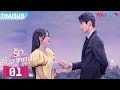 ซับไทย