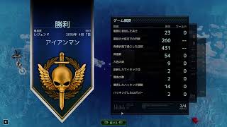 XCOM2 レジェアイアン