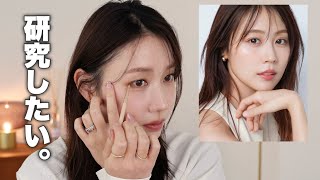 【可愛さと色気の両立】有村架純ちゃん系メイクを研究したい…!!