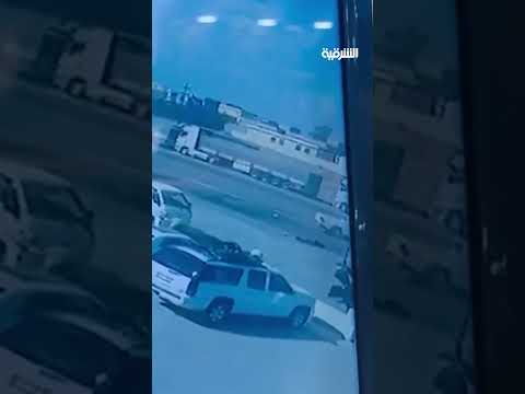 فيديو | حادث سير مرعب في بيجي بمحافظة صلاح الدين#الشرقية_نيوز