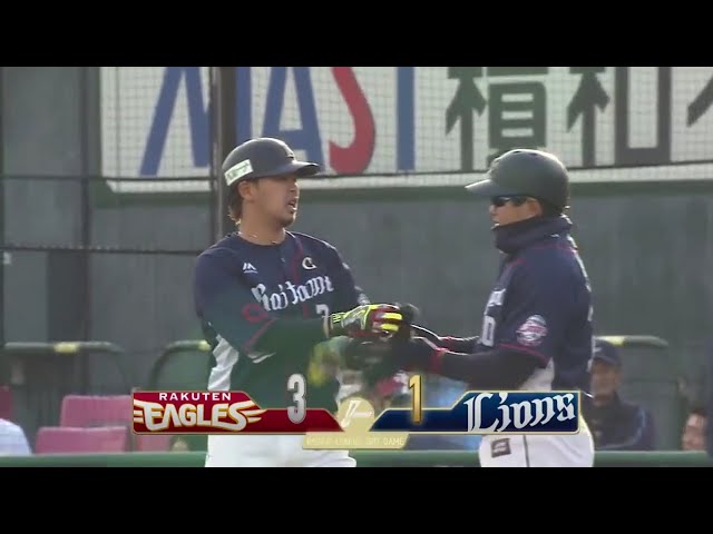 【3回表】ライオンズ・浅村がタイムリーで反撃開始!! 2017/4/12 E-L