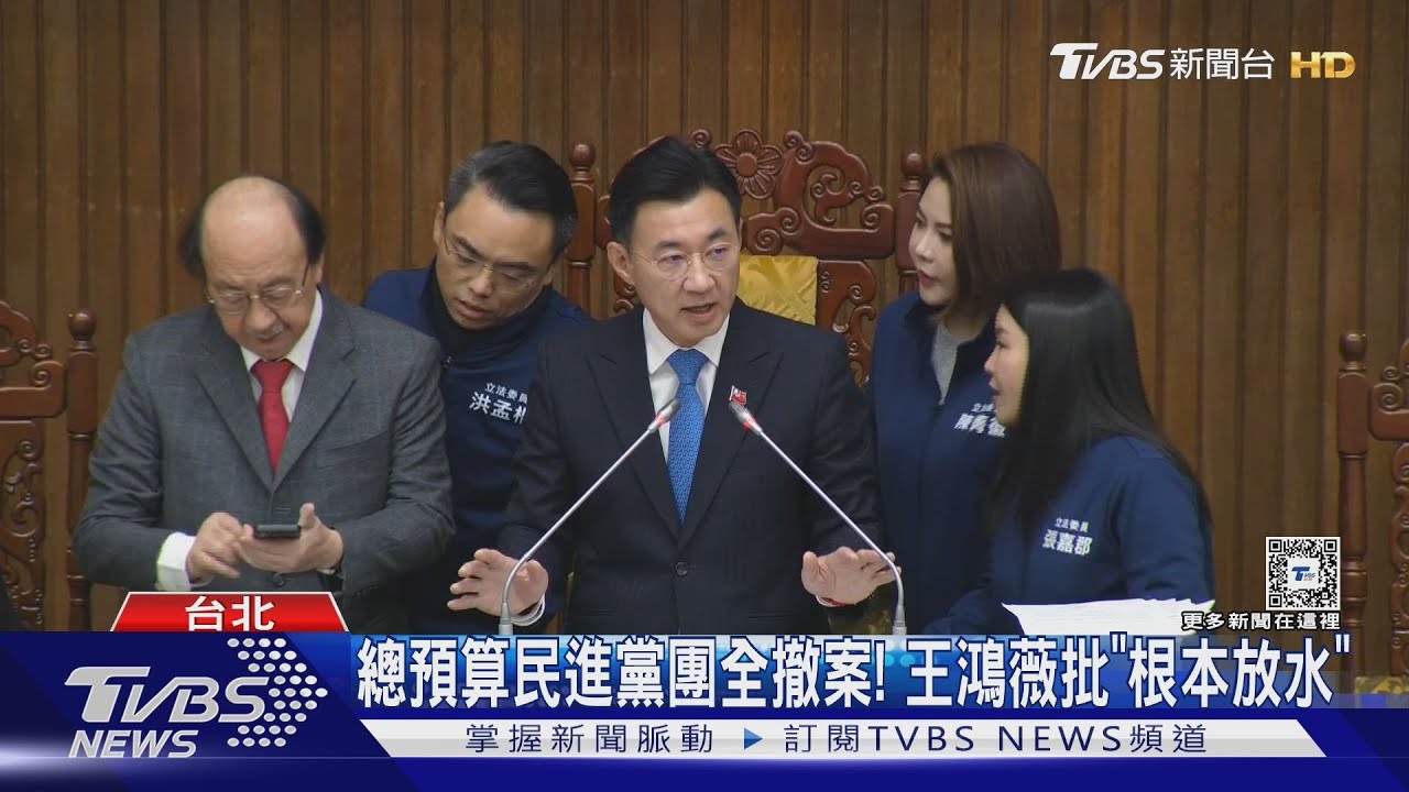 總預算表決大戰! 柯建銘衝主席台要阻開會