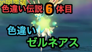 ポケモンウルトラサンムーン ヌイコグマとハイナ砂漠のおじさん サブイベント تنزيل الموسيقى Mp3 مجانا