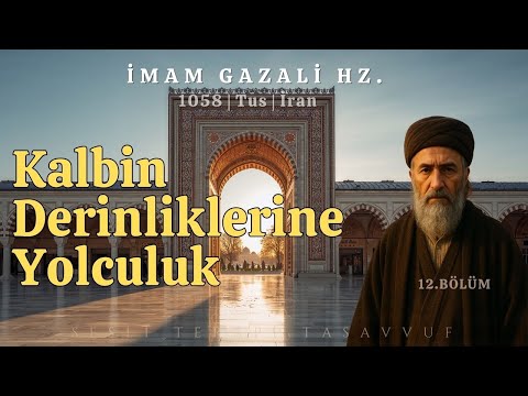 Kalbin Derinliklerine Yolculuk. | İmam Gazali Hz.