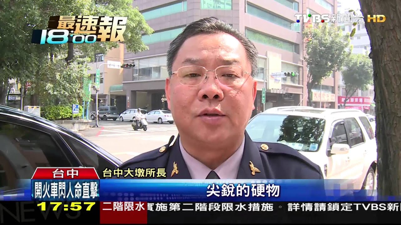疑惡作劇! 鋼珠彈射銀行玻璃窗、中古車行