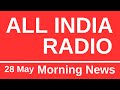 Morning News 28 May