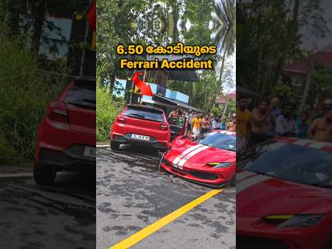 ₹6.50 കോടിയുടെ Ferrari 296 GTBയും മാരുതി Balenoയും തമ്മിലുണ്ടായ Accident | Ferrari 296 GTB vs Baleno