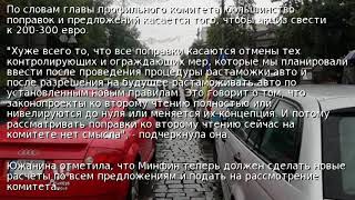 В Раде отложили рассмотрение вопроса
