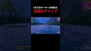 ペッパー食ってる奴サメ乗りながらぬいたWW #Shorts  【フォートナイト】
