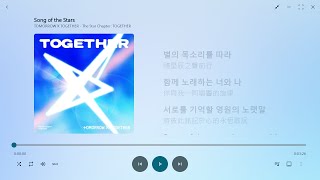 Download lagu 【韓繁中字】TOMORROW X TOGETHER (TXT)┃Song of the Stars mp3