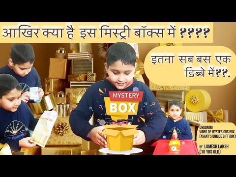 YT-9 UNBOXING OF MYSTERIOUS BOX BY 10 YRS OLD LOMESH LAKSH  (Banikhet, Himachal Pradesh)