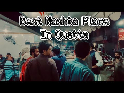 Quetta Street Food || 1st Sehri 😍at Bismillah Hotel Quetta Balochistan