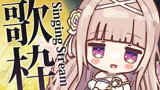Start - 【歌枠/睡眠導入】眠れない人おいで🐏ウィスパーで歌う眠れる歌枠🌙singing stream【#彩雲のの/ #新人Vtuber】
