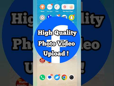 How To Watch High Quality Video On Facebook | Facebook Par High Quality Me Video Kaise Dekhe |