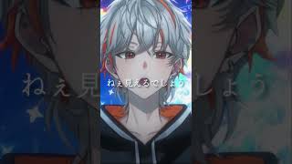 【#歌ってみた】Aqua Timez『虹』歌ってみた!!!!【#新人Vtuber/高宮煌】#shorts