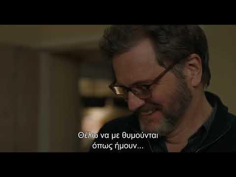 ΣΟΥΠΕΡΝΟΒΑ (SUPERNOVA) - Official Trailer (GR Subs)