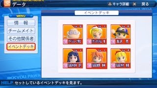 木村美香 告白 تنزيل الموسيقى Mp3 مجانا