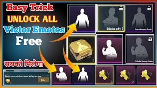 New trick To get unlock victor emotes | in pubg mobile | unlock All victor emotes Free