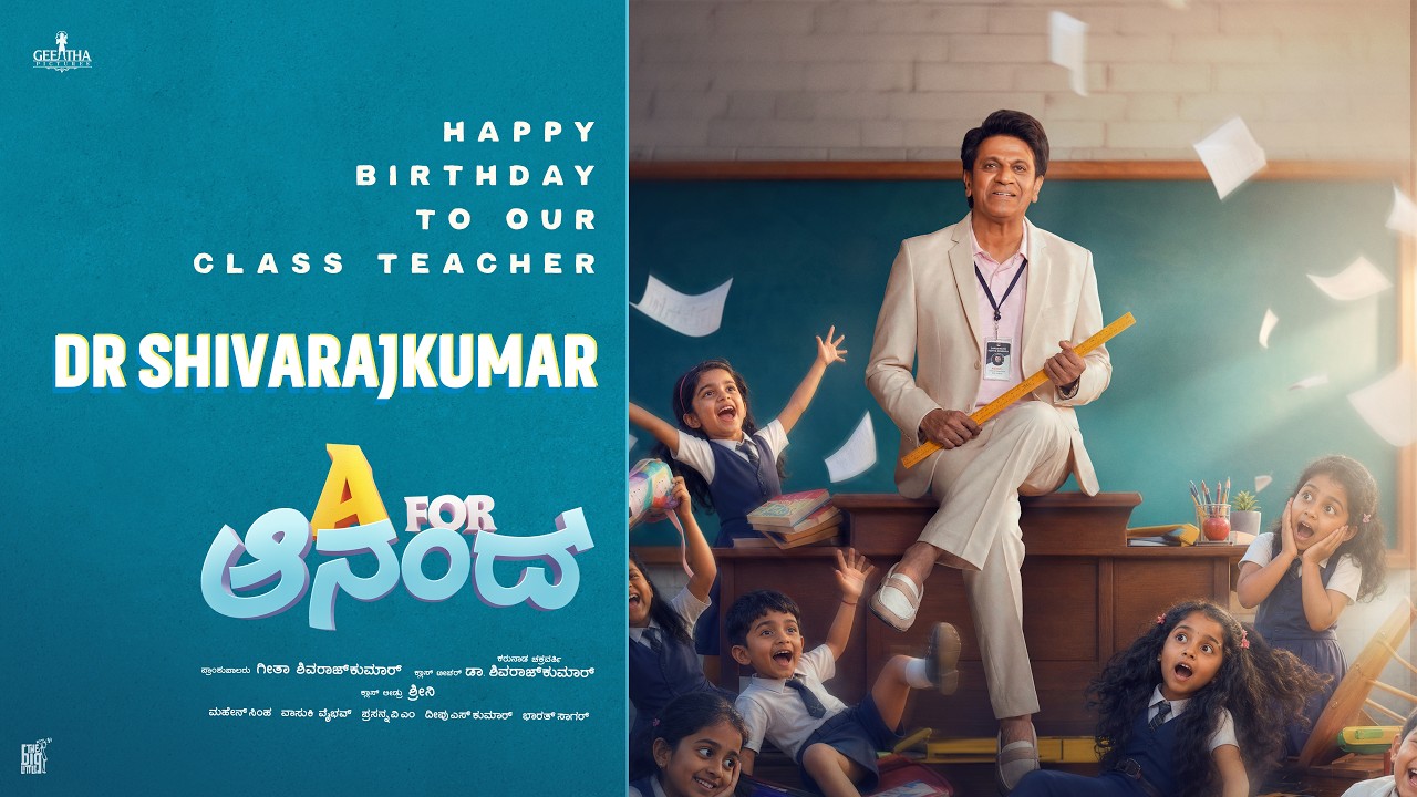 A for Anand Official Trailer