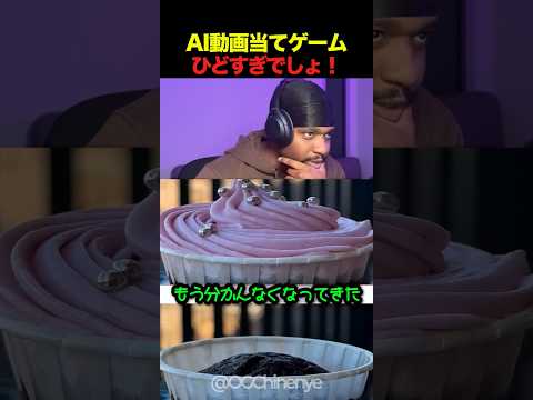 うわ〜これは難しいな〜w