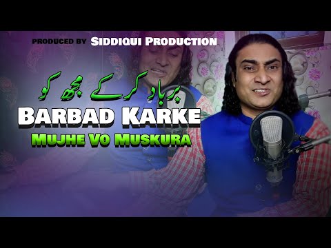 Barbad Karke Mujhko Vo Muskura Rahe Hain- Naseem Ali Siddiqui | Live Performance | Original Ghazal
